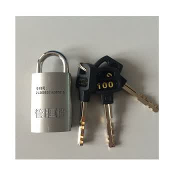 融银之汇（RYZH）0037 卡封管理锁两级管理卡封锁金库上下调拨锁子母锁 10把/组