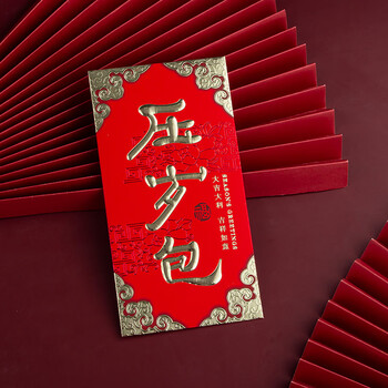 思乐得（SILEDE）红包压岁包6个  2026年马年新年快乐信封春节过年送礼拜年压岁钱高档红包 JD