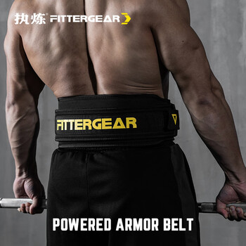 FITTERGEAR执炼健身腰带男硬拉深蹲运动力量训练举重护腰带 黑色S码
