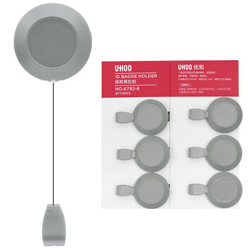 优和（UHOO） 6792-6 易拉扣 灰白 6个/盒  证件卡套 胸卡伸缩夹扣