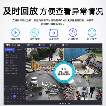 HIKVISION海康威视摄像头监控套装1路400万室外红外夜视POE网线供电手机远程带6T硬盘硬盘B14HV3-LT HIKVISION海康威视摄像头监控套装1路400万室外红外夜视POE网线供电手机远程带6T硬盘硬盘B14HV3-LT
