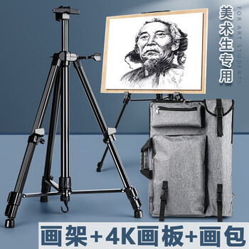 金值 写生画架画板套装 手摇画画架子素描可折叠多功能便携美术支架式学生成人画包儿童铁初学者绘画三角专业
