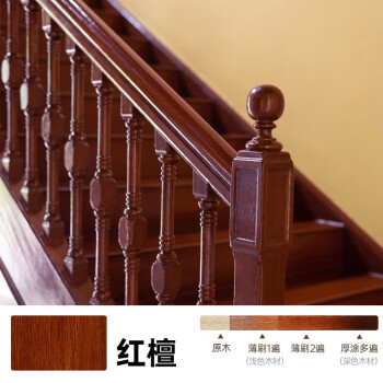 三青漆红木白色木纹漆刷漆护栏栏杆漆木楼梯扶手改色专用油漆安全环保