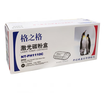 格之格136w硒鼓 110a硒鼓适用惠普108w硒鼓hp mfp136w墨盒 136a 136nw 108w碳粉138p w1110a打印机粉盒双支环保装