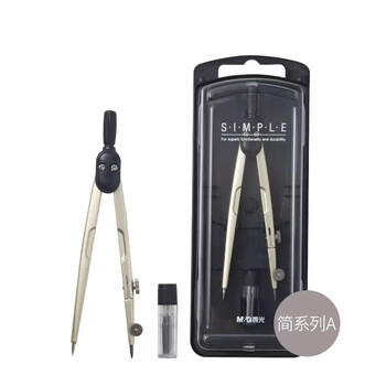 晨光（M&G）黑白金属多功能圆规制图绘图考试机械工程设计工具（内附铅芯）ACS90897 1盒装