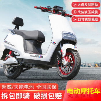 王男士高速电动车外卖送餐代步车96v爬坡王电动摩托车改装版722072v