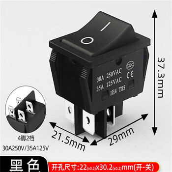 佰达特 KCD4电焊机大电流船型开关30A4脚2档黑色无灯