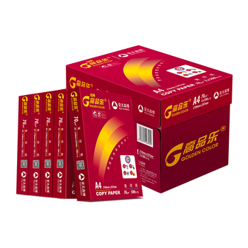 百旺经典高品乐A4打印纸 70g500张*5包 中高档办公用纸复印纸 合同彩打纸 整箱2500张【专业造纸厂牌】
