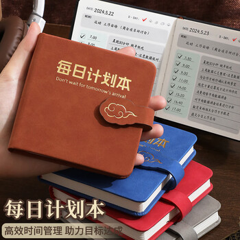 嘉然恒每日计划本方形笔记本文具随身便携迷你口袋本日程笔记本高颜值时间管理自律打卡工作学习本棕色