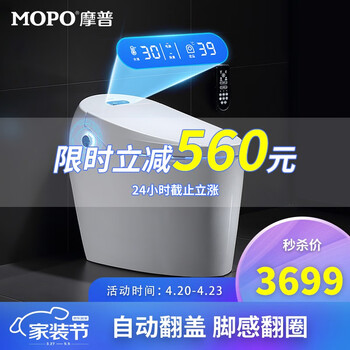 摩普马桶怎么样??良心点评解析
