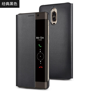 瞿如华为mate9pro保时捷手机壳mate10保时捷版智能休眠保护皮套免翻盖
