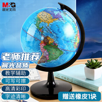晨光（M&G）学生政区地球仪3d立体学生学习10.6cm教学摆件办公儿童ASD99818单个装