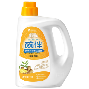 碗伴美的旗下 洗碗机用洗碗粉 洗碗机洗涤剂洗碗粉 1kg(铂金版)
