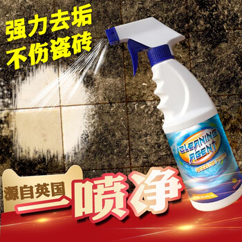 HOWE瓷砖清洁剂800ML强力去污浴室厕所地板砖清洗神器除垢去黄渍黑垢