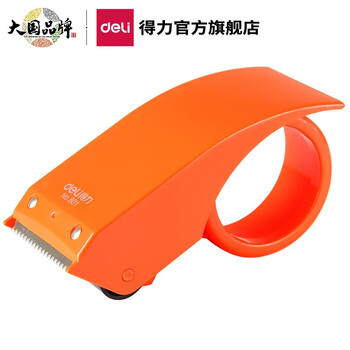 得力（deli）801封箱器(红)封箱器 胶带座打包器透明胶带切割器 适用48mm胶带 颜色随机-1只