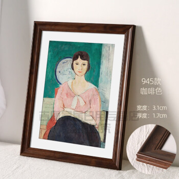 裱画框油画框外框国画框画框装裱正方形木质相框挂墙a3a4纸画框四4k八