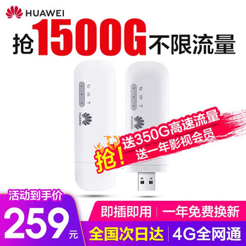华为无线路由器怎么样呢？测评值得买吗
