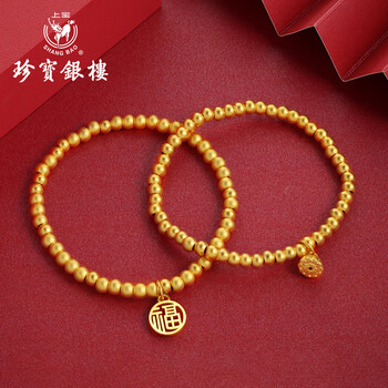 珍宝银楼古法999黄金莲蓬手链转运珠足金传承手镯古法金珠福字牌共约
