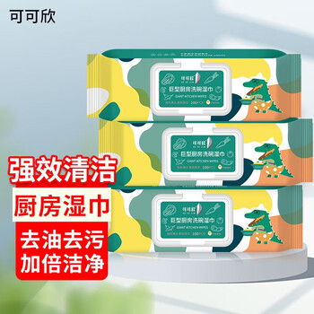 可可欣（KEKEXIN）去油去污强效清洁不伤手 巨型厨房洗碗湿巾 100片/包*6包