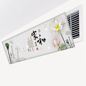 亮宾中央空调挡风板导风罩遮风直吹吸顶百叶窗空调挡板坐月子办公室吸
