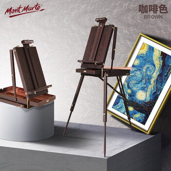 蒙玛特(MontMarte)油画架咖啡色油画箱画架油画颜料写生套装画框折叠落地架油画工具绘画架子VMEA0027