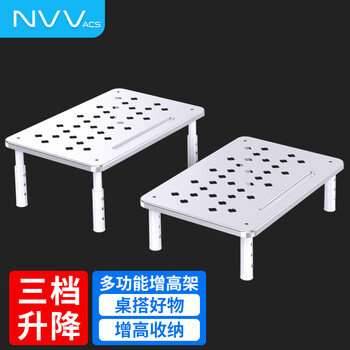 NVV显示器增高架 笔记本支架台式电脑显示器托架 桌面收纳架子 办公桌面键盘收纳架底座置物架NP-14白