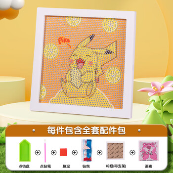 空色钻石画儿童DIY带框满钻立体点钻贴画手工制作材料包男女孩早教启蒙卡通玩具美育工具