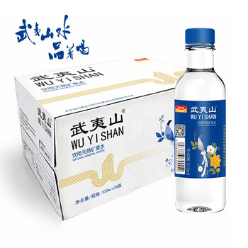 武夷山饮用天然矿泉水 333ml*24瓶整箱小瓶装旅行装会议饮用水热门商品
