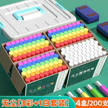金值【全网低价】200支混色粉笔套装无尘粉笔儿童家用黑板报专用幼儿园涂鸦教学教师专用开学季必备