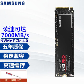 三星（SAMSUNG）990 980 PRO SSD固态硬盘M.2接口(协议NVMe PCIe3/PCIe4.0*4)2280笔记本台式机电脑PS5拓展硬盘 1TB 980PRO（MZ-V8P1T0B
