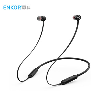 恩科（ENKOR）EB200 无线蓝牙运动耳机 颈挂式磁吸跑步健身入耳式通话立体声耳机 苹果安卓通用