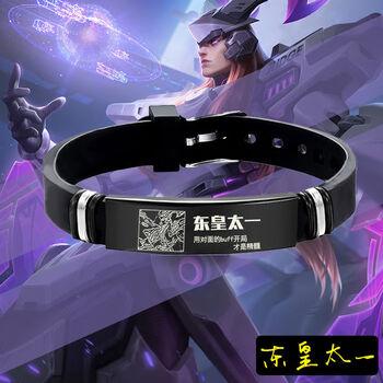 东皇太一 【精致款】精美礼盒 小礼品