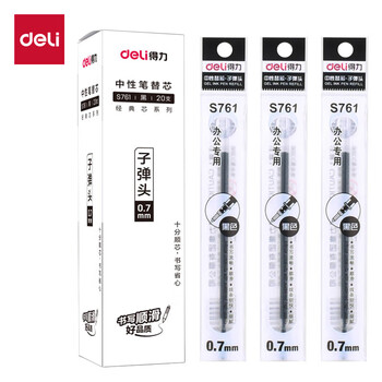 得力（deli）0.7mm中性笔笔芯子弹头替芯 办公用品 黑色20支/盒S761 开学文具