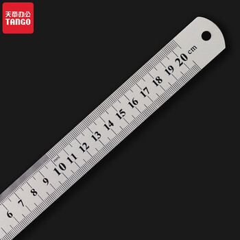 天章办公(TANGO)直尺不锈钢20cm学生尺子双面刻度测量绘图刻度尺子办公用品文具