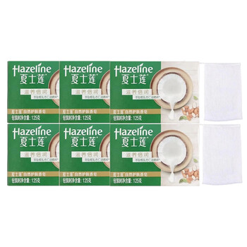 夏士莲 自然护肤香皂滋养倍润125G*6块+起泡网*2 滋润 新老包装随机发货
