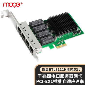 魔羯（MOGE）台式机PCIE四口千兆网卡 服务器软路由千兆有线网卡内置自适应网卡 瑞昱RTL8111H芯片  MC2258