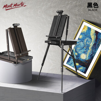 蒙玛特(MontMarte)油画架黑色油画箱画架油画颜料写生套装画框折叠落地架油画工具户外绘画架子VMEA0027C