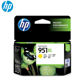 惠普（HP）951XL原装黄色墨盒  CN048AA 适用8600plus/8100/8610/8620打印机