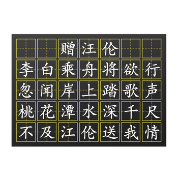 AUCS 软磁性贴田字格黑板贴60*80cm/35格 学校家用板书教学公开课粉笔小学生磁吸磁力软冰箱贴不伤墙