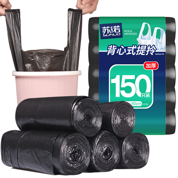 苏诺背心式垃圾袋150只单层0.7丝黑色50*60cm点断式全新料家用办公