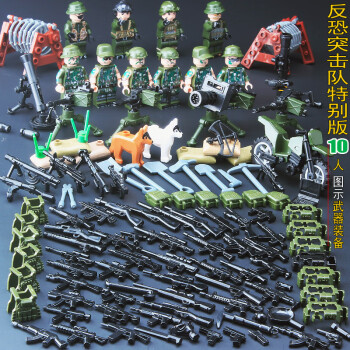 六一儿童节礼物六一儿童节礼物兼容乐高武装特种兵队基地积木军事系列