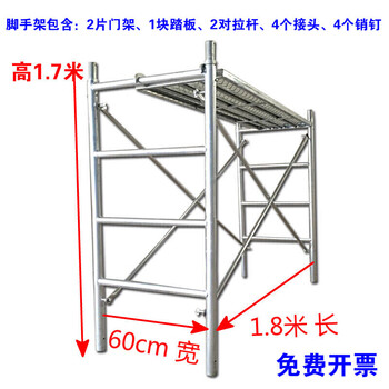 移动脚手架60型床型脚手架工程梯施工架钢管架活动架子适合过道脚手架