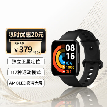 Redmi 红米 Watch 2 智能手表 40mm 典雅黑表壳 黑色TPU表带 (北斗、GPS、血氧、心率、NFC)