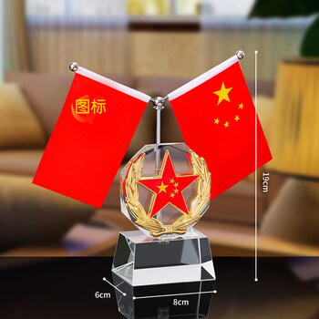 五角星【可定制-默认五星红旗 党旗