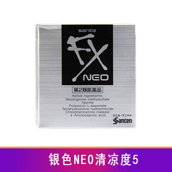 参天日本直邮参天眼药水滴眼液缓解眼疲滋润抑炎 银色NEO 清凉度 5 新版升级