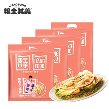 粮全其美手抓饼原味80g8片4包精美包装面饼皮早餐饼点心生鲜食品冷冻