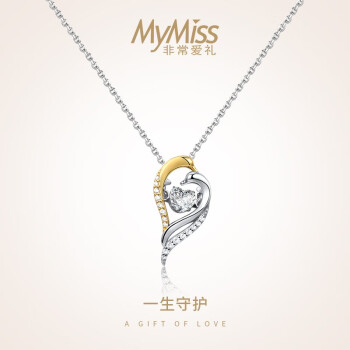 珠宝首饰>时尚饰品>项链>mymiss>mymiss天鹅之恋项链女跳动的心吊坠