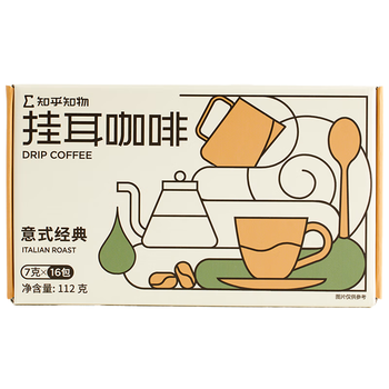 知乎知物深烘焙挂耳咖啡醇厚低酸0添加蔗糖意式经典美式黑咖啡大容量16杯