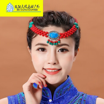 藏族舞蹈头饰蒙古族藏族羌族少数民族风舞蹈演出跳舞头饰佩饰配饰手工