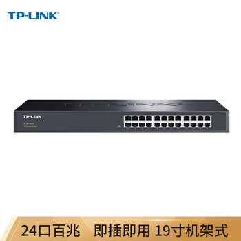 普联（TP-LINK） TL-SF1024S  24口百兆非网管交换机